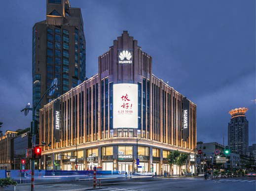 上海南京東路華為全球旗艦店